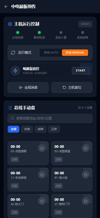 手机截图